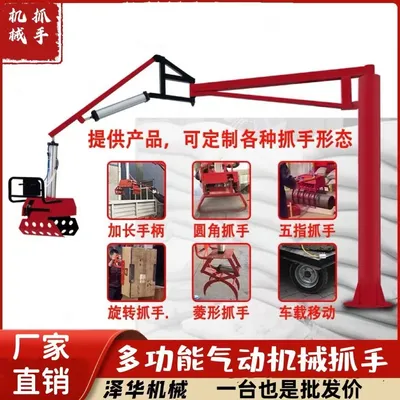 大同乡雄克卡盘爪schunk机械抓手303542PZN-plus 100-1-IS汰慷秒报价