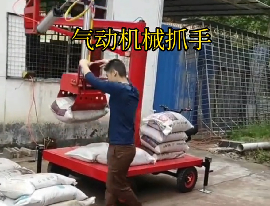 大同乡机械抓手不锈钢抓斗水泥机械抓手大同乡酒糟抓斗机械抓手处理大同乡气动机械抓手实用吗